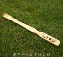 Bamboo tickler filial piety hand tickler stick tickler old man massage tickler tickler pickle