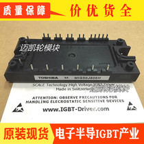 MIG50J806H MIG50J901H MIG50J906H MIG50J201H MIG30J501L