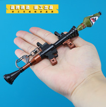Fortress Night FORTNITE Surrounding Shark Cannon Rocket Launcher Weapon Keychain Alloy Weapon Toys
