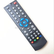 138 Yihua Lucky Star FTA8000B HD set-top box remote control high-end environmentally friendly material
