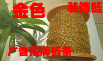 Golden small chain Golden advertising tag chain thin iron chain local tyrant gold hanging flag hanging chain golden lamp chain