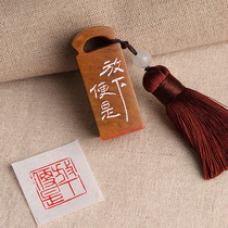 The finished product idle chapter (laid down is) the calligraphy and calligraphy country drawing the first-and-the-tail manual seal engraving custom seal