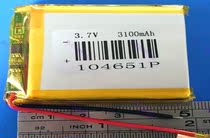 104651 polymer lithium battery 3 7v 3100mAh transmitter module backup power charge