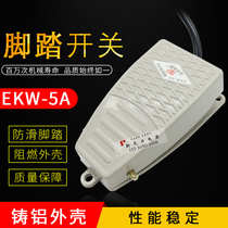 Baifeng foot control switch Machine tool accessories EKW-5A-B foot switch High quality pedal switch