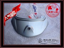 Suitable for RuiCai QS125T-4 QS125T-4B Rui color rear guard plate interface frame upper cover original