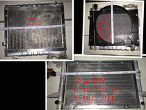 Fukuda Five Star 800 Beijing Tiger Jingwang Water Tank Heat Dissipation Water Tank Water Tank Cover Water Pipe Heat Dissipation