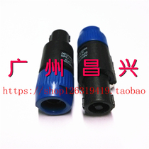 High quality 4-core cannon audio plug professional speaker plug aviation head professional plug four-core plug