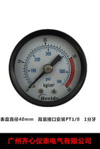 Export type pressure gauge Y50Z 0-10KG 1KG 2KG barometer axial pressure Y-50Z without side