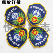 Middle Iron Arm Zhangding Done Safety Supervision Sleeve Badge Safety Supervisor Cuff Mark Arm Badge Safety Arm Zhang Red