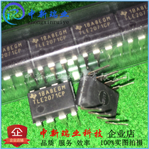 Original imported TLE2071CP TLE2071 DIP8 operational amplifier TI Texas hot sale