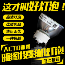 ACTO Yatu LX229ST LX222ST LX211ST LX226 LX228 LX210 LX212 LX213