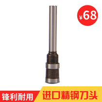 Jindian 5*30mm Hollow drill punch drill drill needle manual riveting tube binding machine accessories BD-1S Mini version(3 cm model) XC102 103 N