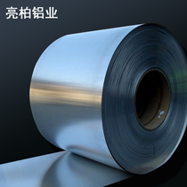 Engineering thermal insulation aluminum sheet aluminum coil pure aluminum strip aluminum foil aluminum sheet 0 4mm width 1000mm