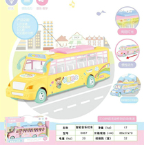 Inertial cartoon school bus 6867 sound and light toys bus car educational children toy hair mixed batch