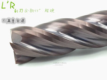 Imported LR55°superhard tungsten steel milling cutter 3 4 6 8 10 12mm*100L flat knife Extended alloy milling cutter