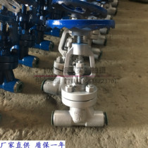 Shanghai Lianggong Valve J61H-64 100C manual welding globe valve Beijing type welded globe valve 15-40