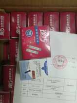 Yi Qiao test paper 50 test paper and 50 needles without cotton pieces