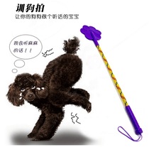 Training supplies dog sticks dog training dog training pet love (42cm)
