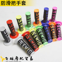 Zongshen RX3 Huayang Zhenglin X2X Jialing Cross Country CQR250 Motorcycle modification EMIG handlebar rubber handle sleeve