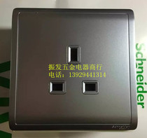 Schneider Famsun Lavender Silver 13a British Socket E82426 LS