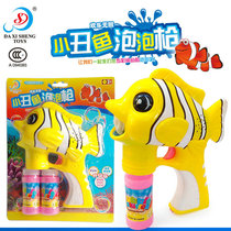 Electric clown fish bubble gun 6214 music blowing bubble puzzle House childrens toys mixed batch