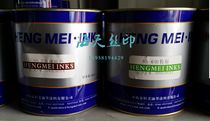 Hengmei brand bright PVC PC PS screen printing ink SS-601 Extra green SS-603 Grass green