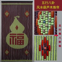 Pengcheng door curtain Bead curtain Wooden bead door curtain Solid wood wind household water hyacinth curtain Living room entrance partition encryption customization