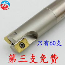 Numerical control knife lever 300r C16-16-160 milling cutter bar ultra hard adding hard anti-seismic knife lever 16R0 8 numerical control cutter
