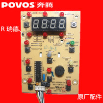 Pentium Electric pressure Cooker PLFN4001 5001 6001 Control board Display board Red version