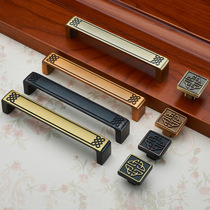 New Chinese style retro cabinet Door handle Drawer wardrobe handle American simple cabinet handle Hardware handle