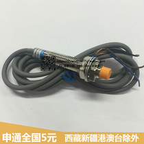 NELCH LJ8A3-2-Z BY Proximity switch 24V sensor PNP DC three-wire normally open M8 inductive