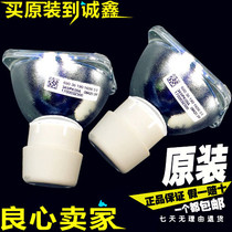 Original BenQ MX722 TW5286 MX615 TW6306 projector bulb projector bulb