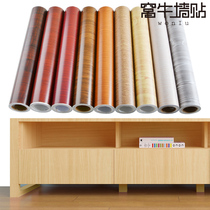 PVC wall stickers wood grain self-adhesive wallpaper dormitory wardrobe furniture refurbished film adhesive wallpaper Boeing soft film waterproof
