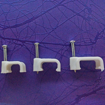 Sheathed cable line card nail clips flat nail clips wire nail qiang ding xian ding solid xian ka ding 1