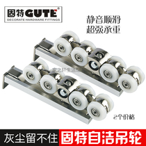 Gute crane 118 sliding door crane pulley crane rail silent pulley 120KG load bearing 2 Price