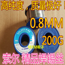 Solder Solder Wire 0 8MM 200g Solder Wire 200G Solder Wire New