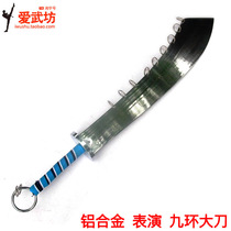 Aluminum alloy Jiuhuan Knife Large Knife Performance Training Martial Arts Instruments Equipment Manufacturer Direct Sales