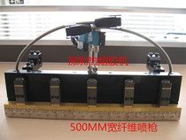 Hot melt adhesive machine Fiber spray gun Nozzle Nozzle scraper gun accessories