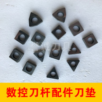 CNC blade CNC knife rod accessories knife pad lathe knife pad apmt1135 ccmt09t304 various models