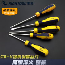 Renault tool screwdriver with magnetic screwdriver Chrome vanadium steel hardware repair cross screwdriver word screwdriver