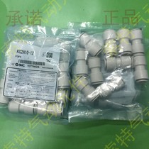 Pass-through quick connector KQ2H04-KQ2H06-KQ2H-08-KQ2H10 12-00-08-10