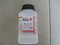 Ammonium Chloride Electric Salt electric powder salt essence sodium sulfate sand analysis pure AR500g chemical reagent