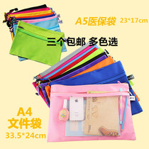 a4 Canvas zipper document bag A4 Student paper storage bag Book subject classification bag a5 Health insurance card invoice bag Bill double zipper bag Archive information multi-purpose pull bag 3 packs
