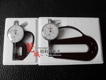 0409 Original Japan PEACOCK thickness gauge H-type thickness gauge Thickness gauge Thickness gauge Thickness gauge