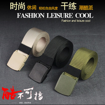 Outdoor Canvas Plastic Buckle Nylon Tactical Combat Belt Belt Woven Inner Belt