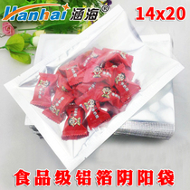 14 * 20cm aluminum foil bag tea specialty Miscellaneous grain translucent Yin and Yang vacuum aluminum foil packaging bag plastic environmental protection bag