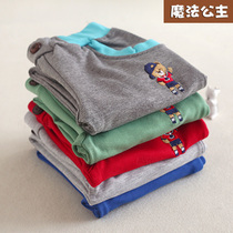 Childrens pants men  Girls slacks spring and autumn and winter fat treasure outside wear loose long pants pure cotton