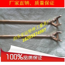 Copper Triple Paw Valve Wrench Explosion-proof Triprup Valve Wrench Non-Slide Tripnephony Valve Wrench