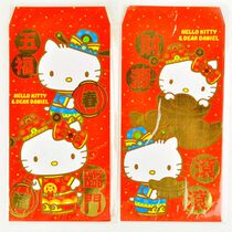 Hello Kitty Katie cat Daniel red color gold red packet bag * 2 pack set (a pack of 3-in)