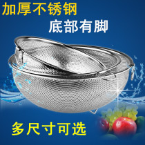 Washing basket drain basket stainless steel drain pot fruit basket rice basket dripping basket washing pot rice basket